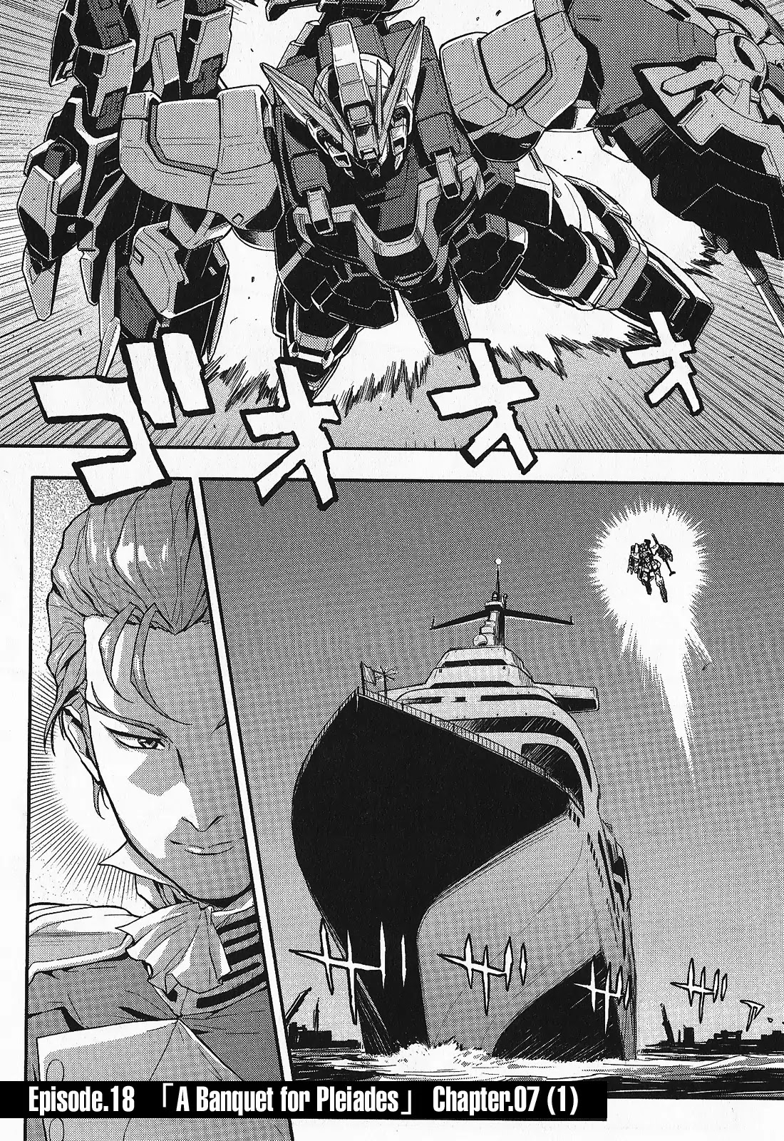 Shin Kidou Senki Gundam W: Endless Waltz - Haishatachi no Eikou Chapter 18 page 1 - Chapter 18