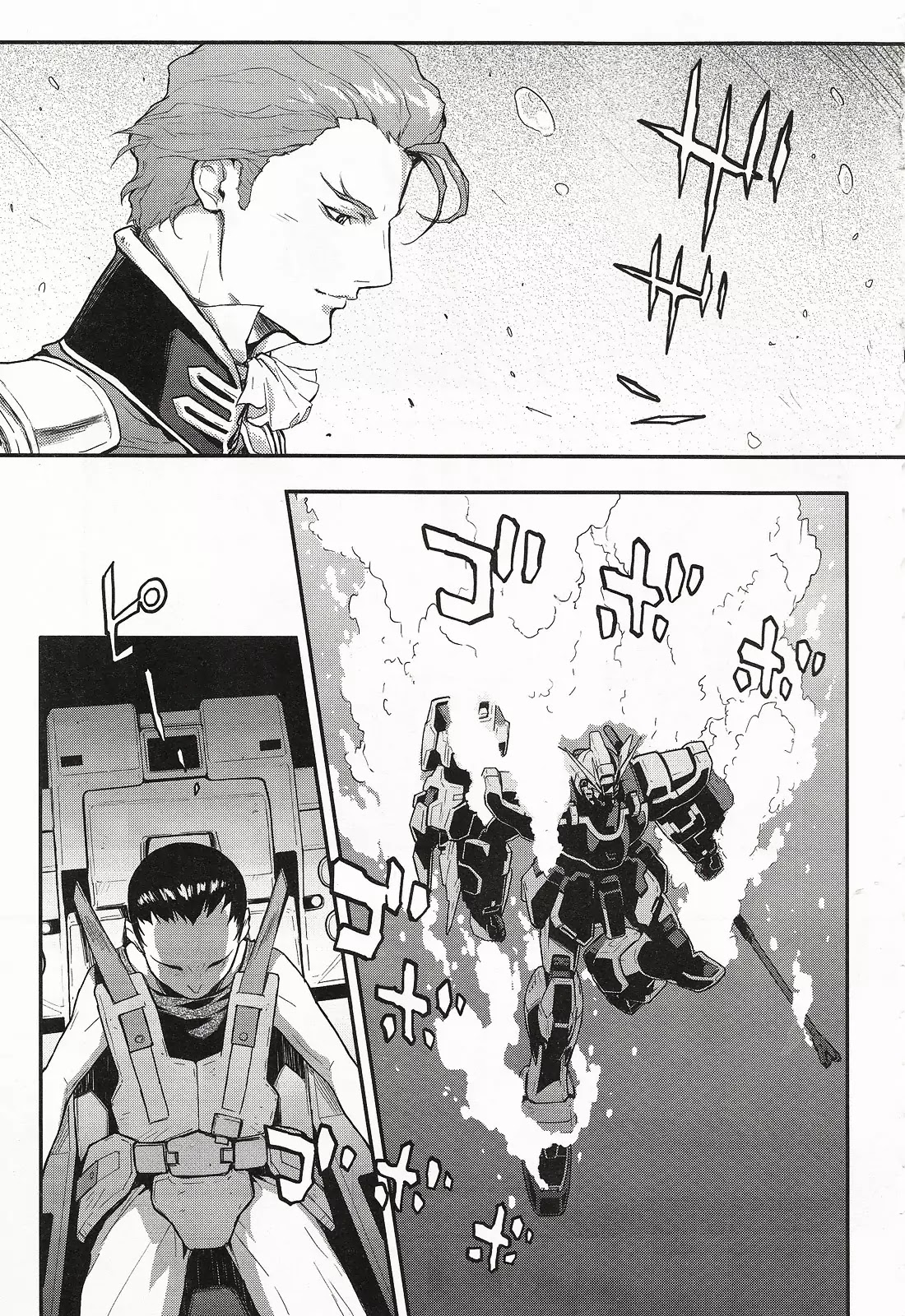 Shin Kidou Senki Gundam W: Endless Waltz - Haishatachi no Eikou Chapter 18 page 11 - Chapter 18