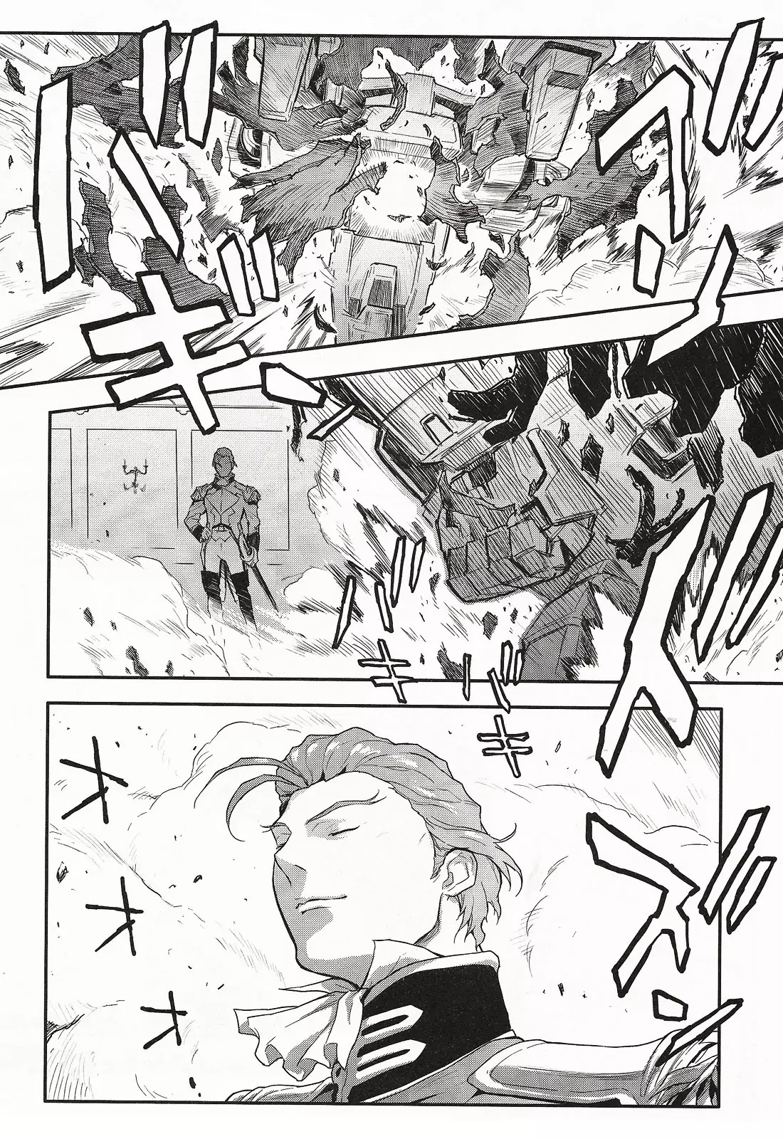 Shin Kidou Senki Gundam W: Endless Waltz - Haishatachi no Eikou Chapter 18 page 2 - Chapter 18