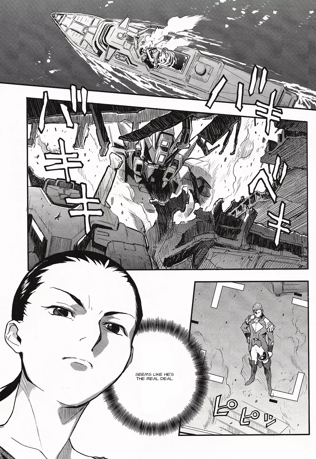 Shin Kidou Senki Gundam W: Endless Waltz - Haishatachi no Eikou Chapter 18 page 3 - Chapter 18