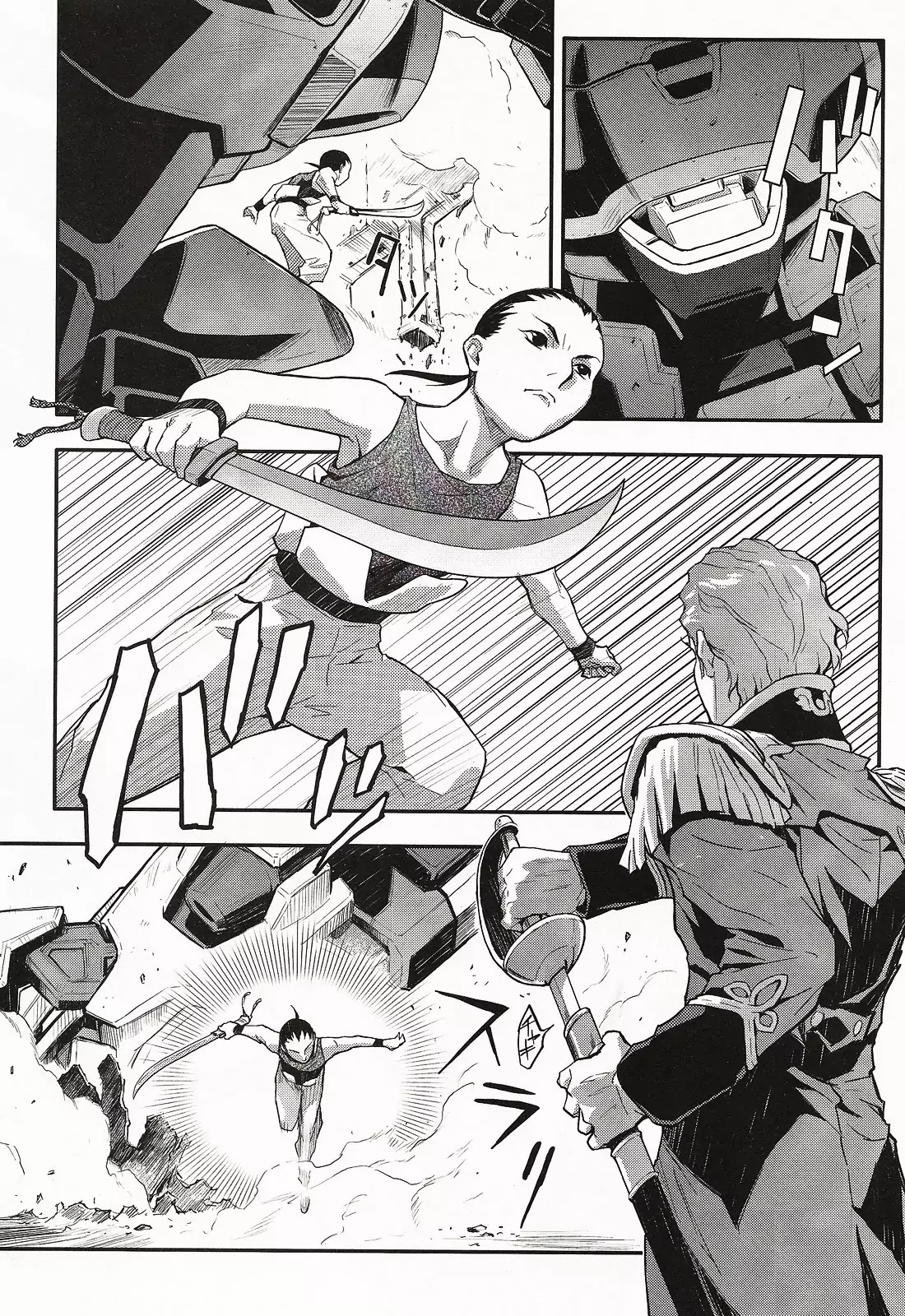 Shin Kidou Senki Gundam W: Endless Waltz - Haishatachi no Eikou Chapter 18 page 4 - Chapter 18