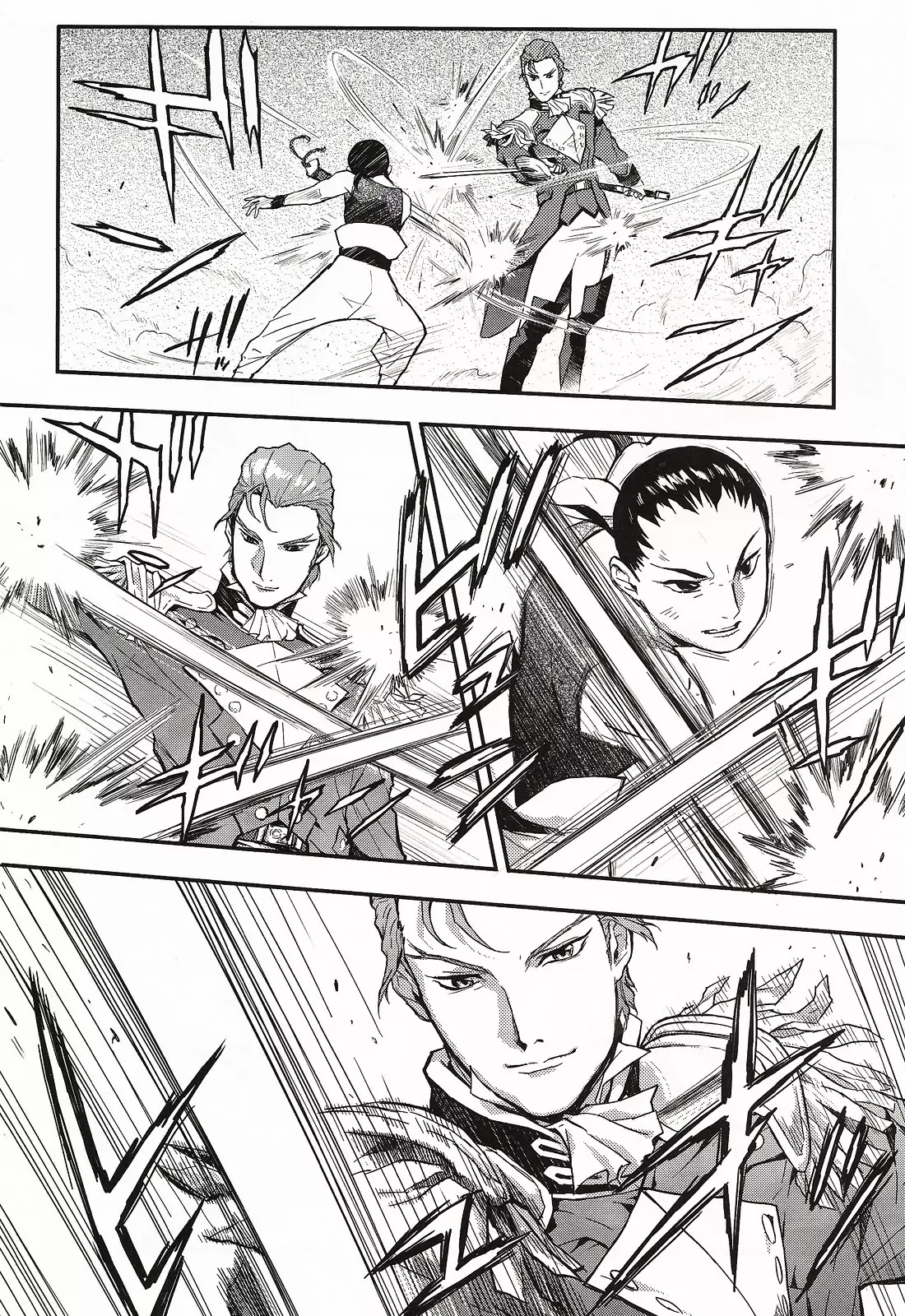 Shin Kidou Senki Gundam W: Endless Waltz - Haishatachi no Eikou Chapter 18 page 6 - Chapter 18
