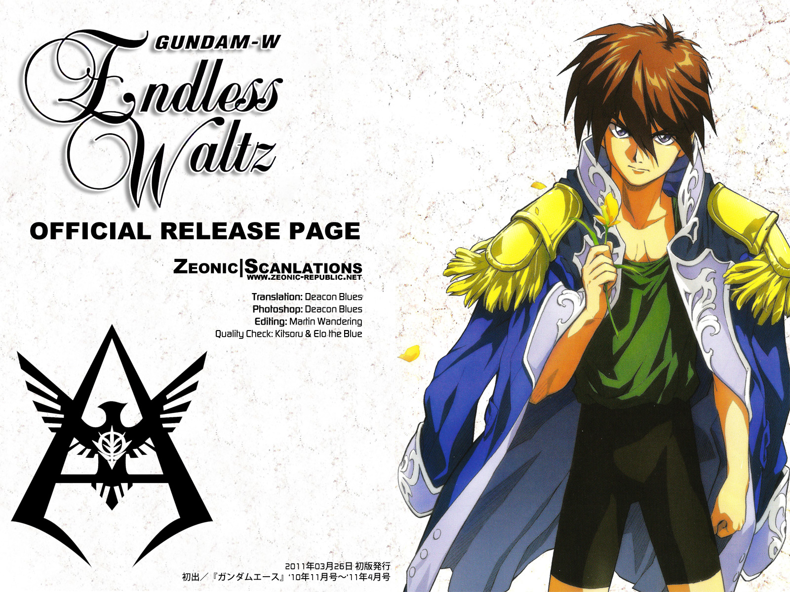 Shin Kidou Senki Gundam W: Endless Waltz - Haishatachi no Eikou Chapter 2.2 page 33 - Chapter 2 v2 : Episode.02 - OPERATION METEOR (PART.02)
