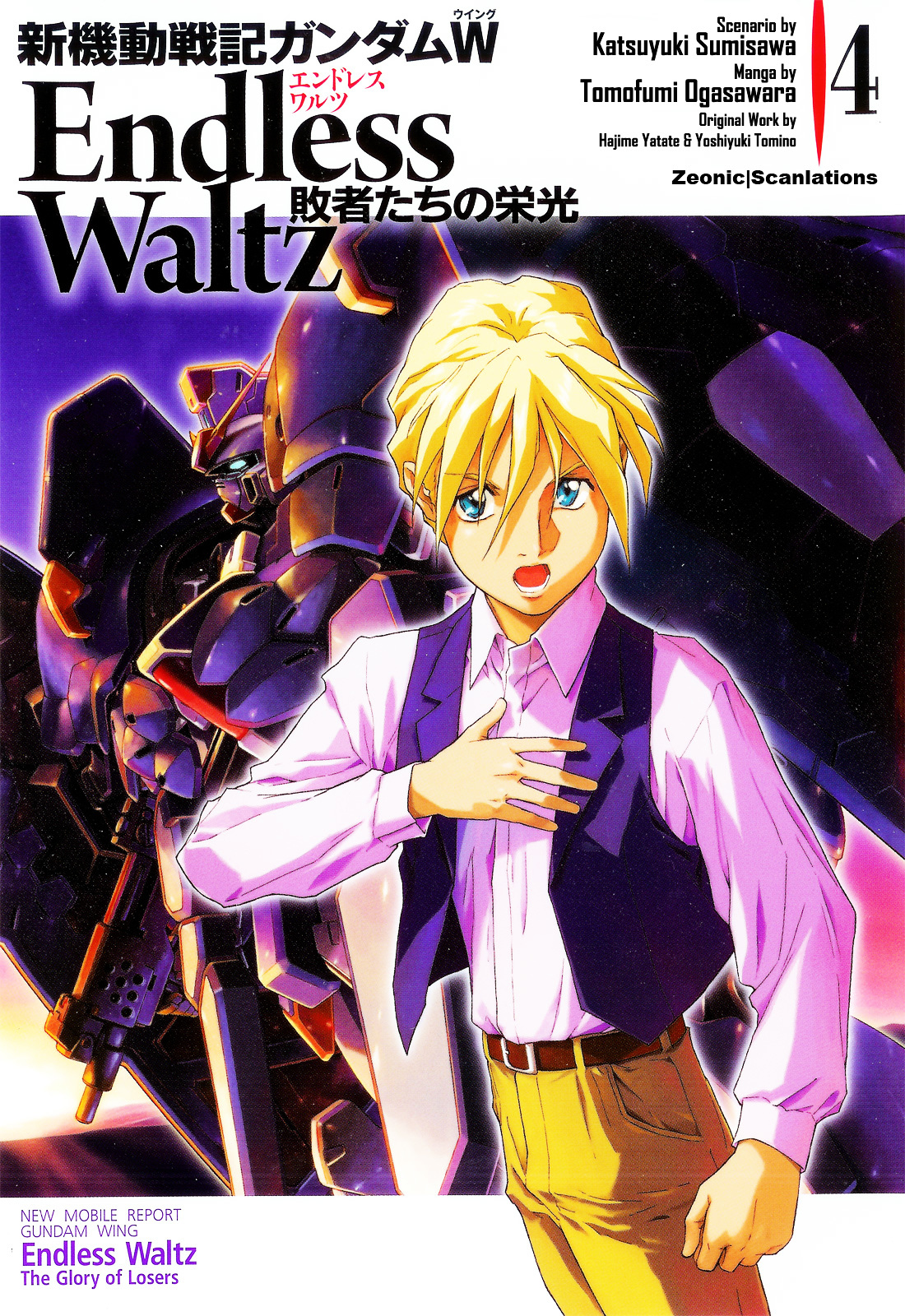 Shin Kidou Senki Gundam W: Endless Waltz - Haishatachi no Eikou Chapter 20.2 page 1 - Chapter 20--v2- : Episode.20 - Humiliation at Baikal (01)