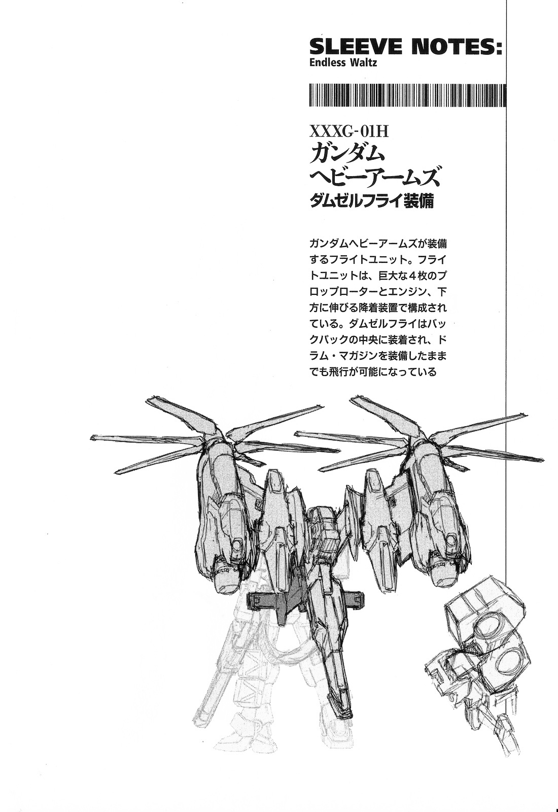 Shin Kidou Senki Gundam W: Endless Waltz - Haishatachi no Eikou Chapter 20.2 page 29 - Chapter 20--v2- : Episode.20 - Humiliation at Baikal (01)