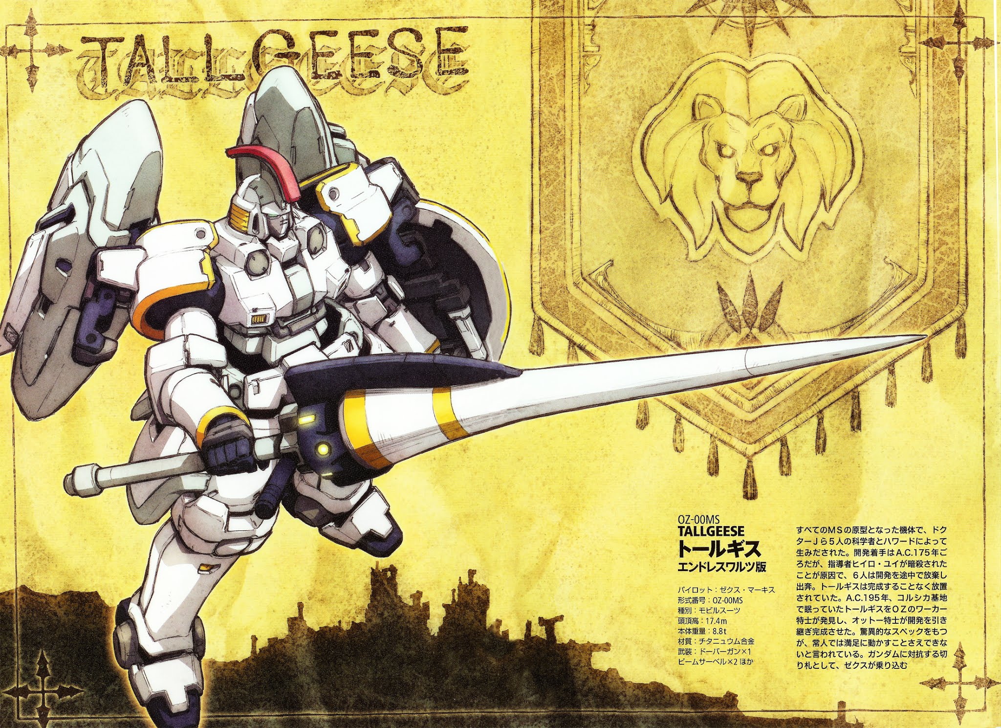 Shin Kidou Senki Gundam W: Endless Waltz - Haishatachi no Eikou Chapter 20.2 page 4 - Chapter 20--v2- : Episode.20 - Humiliation at Baikal (01)