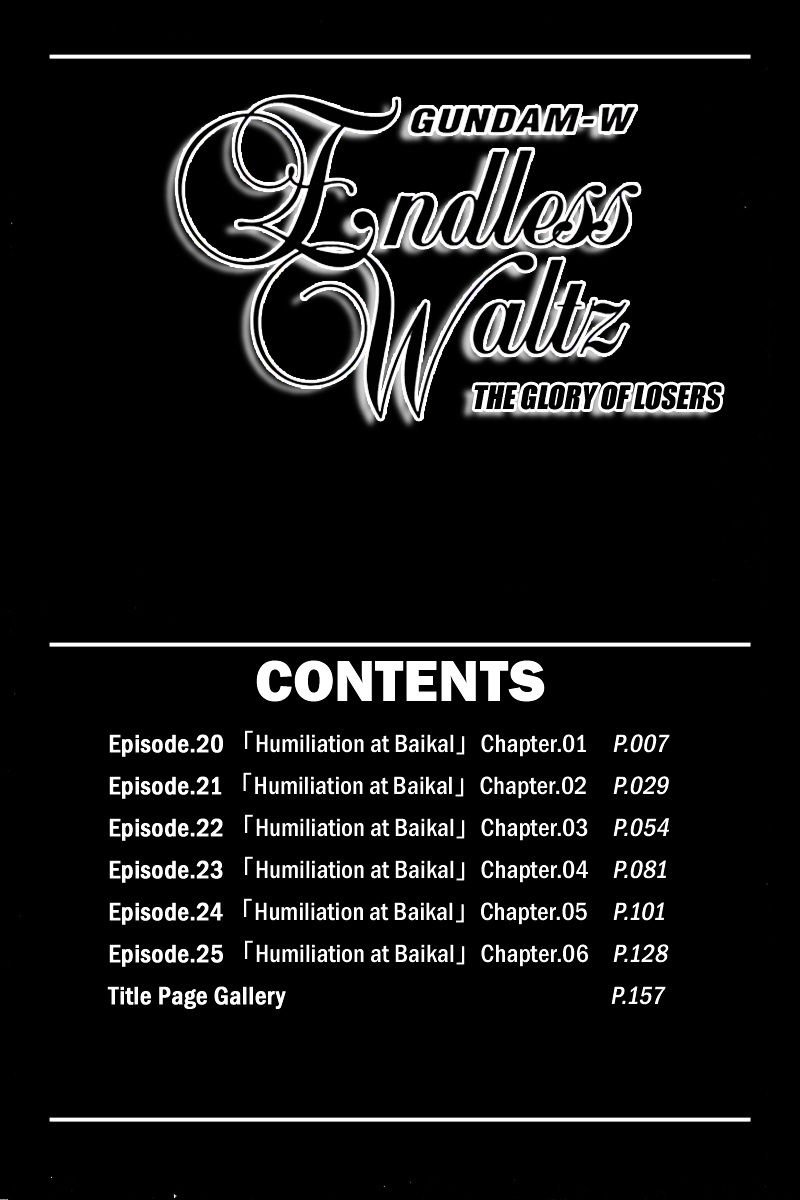 Shin Kidou Senki Gundam W: Endless Waltz - Haishatachi no Eikou Chapter 20.2 page 6 - Chapter 20--v2- : Episode.20 - Humiliation at Baikal (01)