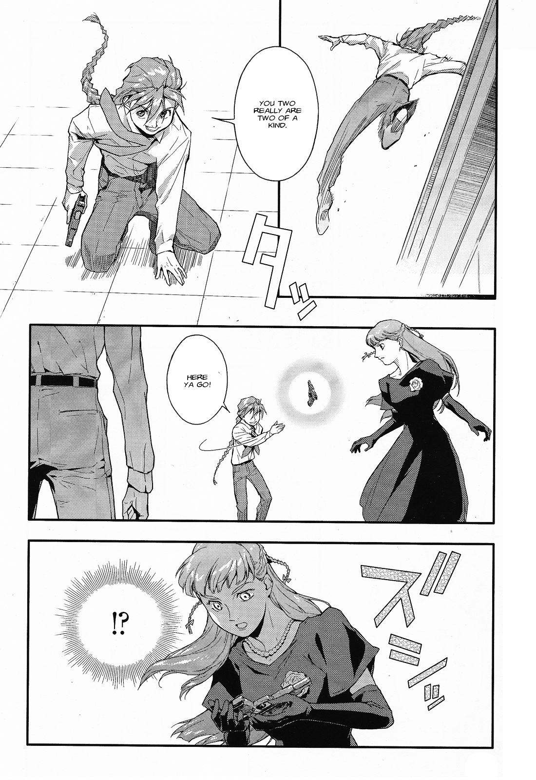 Shin Kidou Senki Gundam W: Endless Waltz - Haishatachi no Eikou Chapter 21.2 page 13 - Chapter 21--v2- : Episode.21 - Humiliation at Baikal (02)