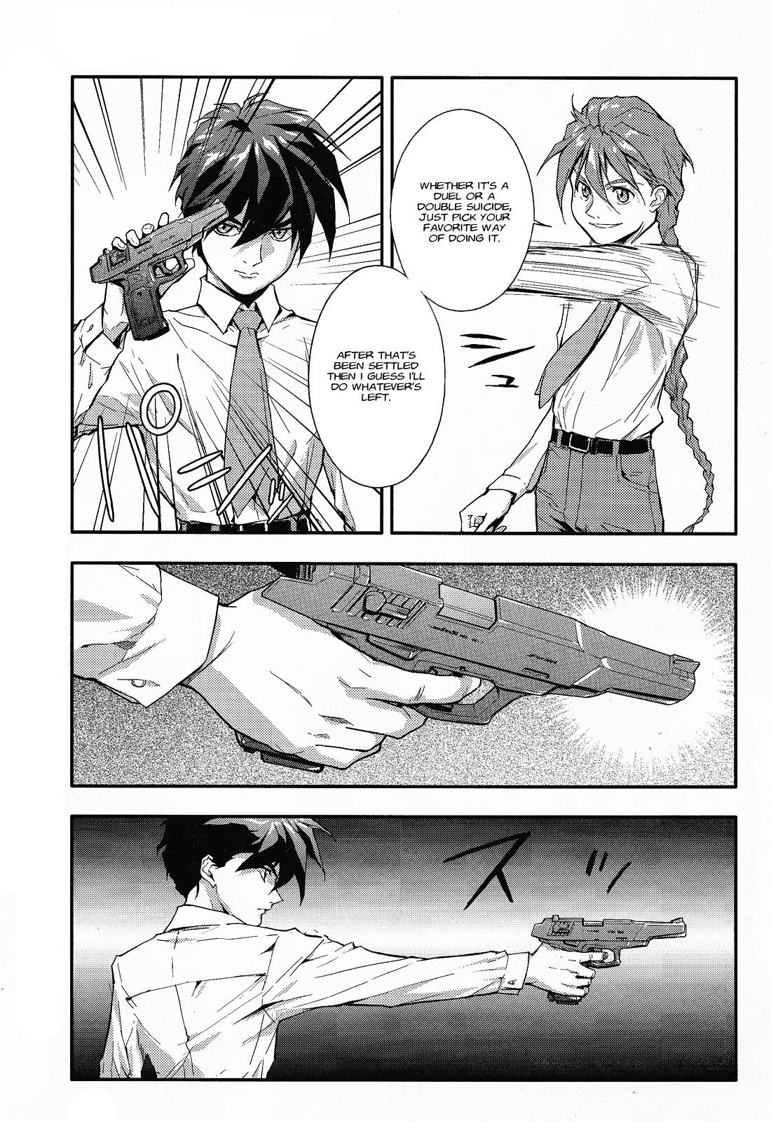 Shin Kidou Senki Gundam W: Endless Waltz - Haishatachi no Eikou Chapter 21.2 page 14 - Chapter 21--v2- : Episode.21 - Humiliation at Baikal (02)