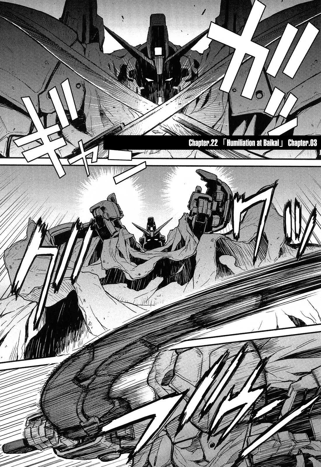 Shin Kidou Senki Gundam W: Endless Waltz - Haishatachi no Eikou Chapter 22.2 page 1 - Chapter 22--v2- : Episode.22 - Humiliation at Baikal (03)