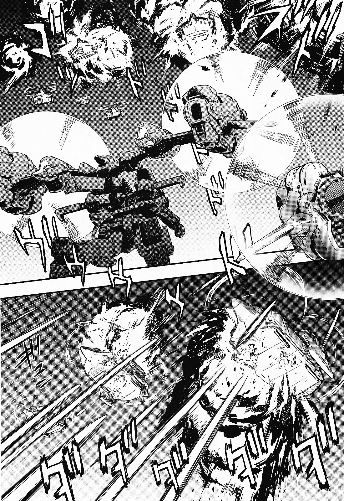 Shin Kidou Senki Gundam W: Endless Waltz - Haishatachi no Eikou Chapter 22.2 page 17 - Chapter 22--v2- : Episode.22 - Humiliation at Baikal (03)