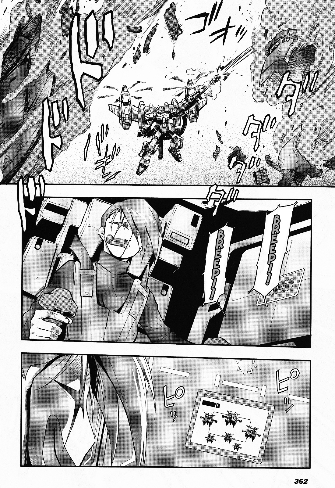 Shin Kidou Senki Gundam W: Endless Waltz - Haishatachi no Eikou Chapter 22.2 page 18 - Chapter 22--v2- : Episode.22 - Humiliation at Baikal (03)