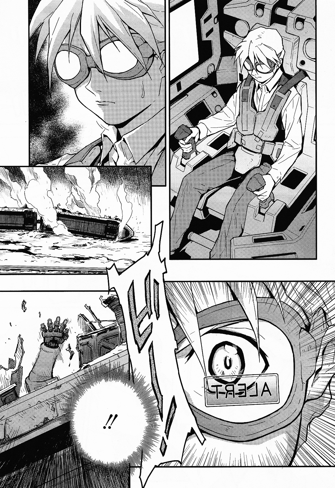 Shin Kidou Senki Gundam W: Endless Waltz - Haishatachi no Eikou Chapter 22.2 page 6 - Chapter 22--v2- : Episode.22 - Humiliation at Baikal (03)