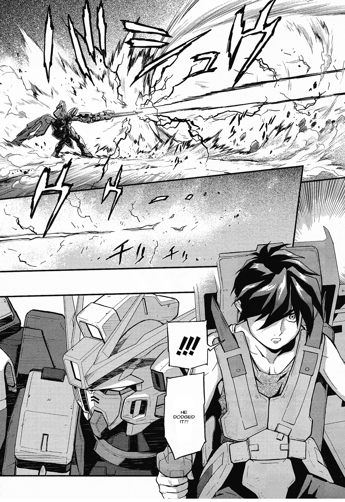 Shin Kidou Senki Gundam W: Endless Waltz - Haishatachi no Eikou Chapter 23.2 page 15 - Chapter 23--v2- : Episode.23 - Humiliation at Baikal (04)