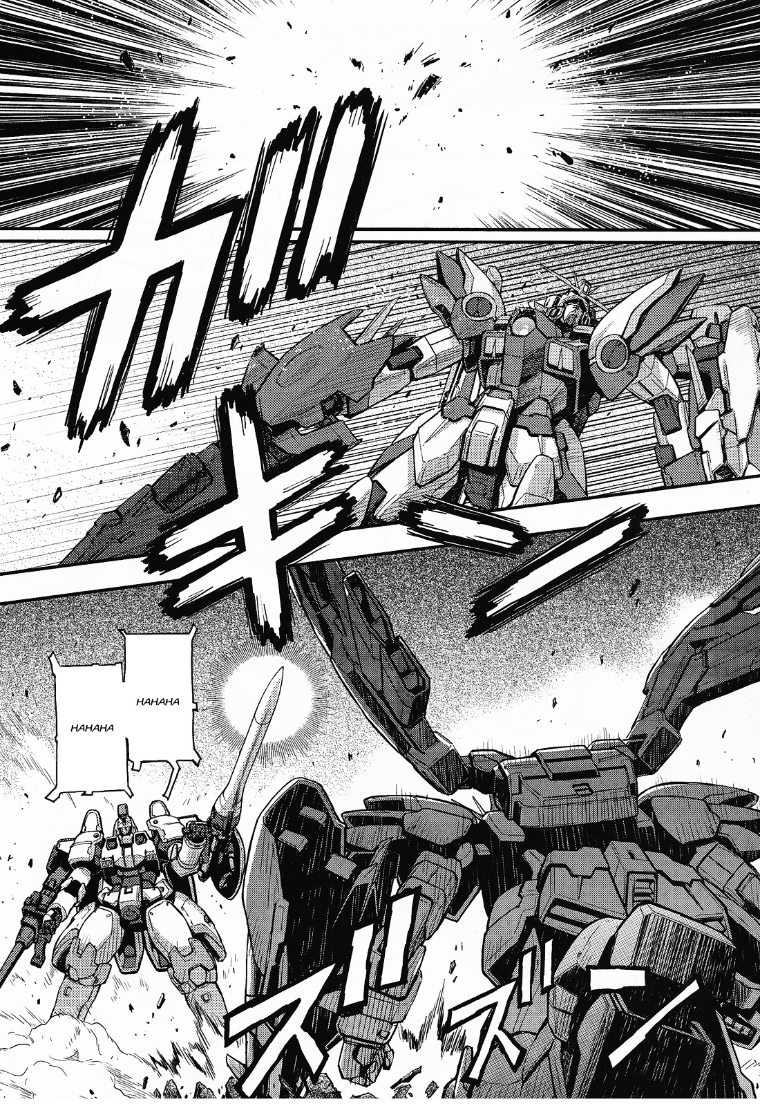 Shin Kidou Senki Gundam W: Endless Waltz - Haishatachi no Eikou Chapter 23.2 page 16 - Chapter 23--v2- : Episode.23 - Humiliation at Baikal (04)