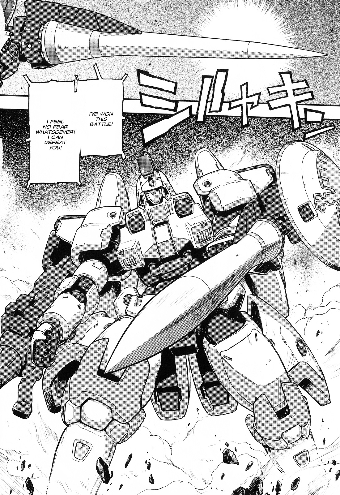 Shin Kidou Senki Gundam W: Endless Waltz - Haishatachi no Eikou Chapter 23.2 page 17 - Chapter 23--v2- : Episode.23 - Humiliation at Baikal (04)