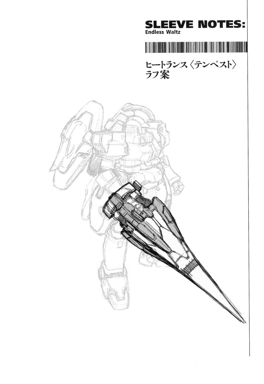 Shin Kidou Senki Gundam W: Endless Waltz - Haishatachi no Eikou Chapter 23.2 page 19 - Chapter 23--v2- : Episode.23 - Humiliation at Baikal (04)