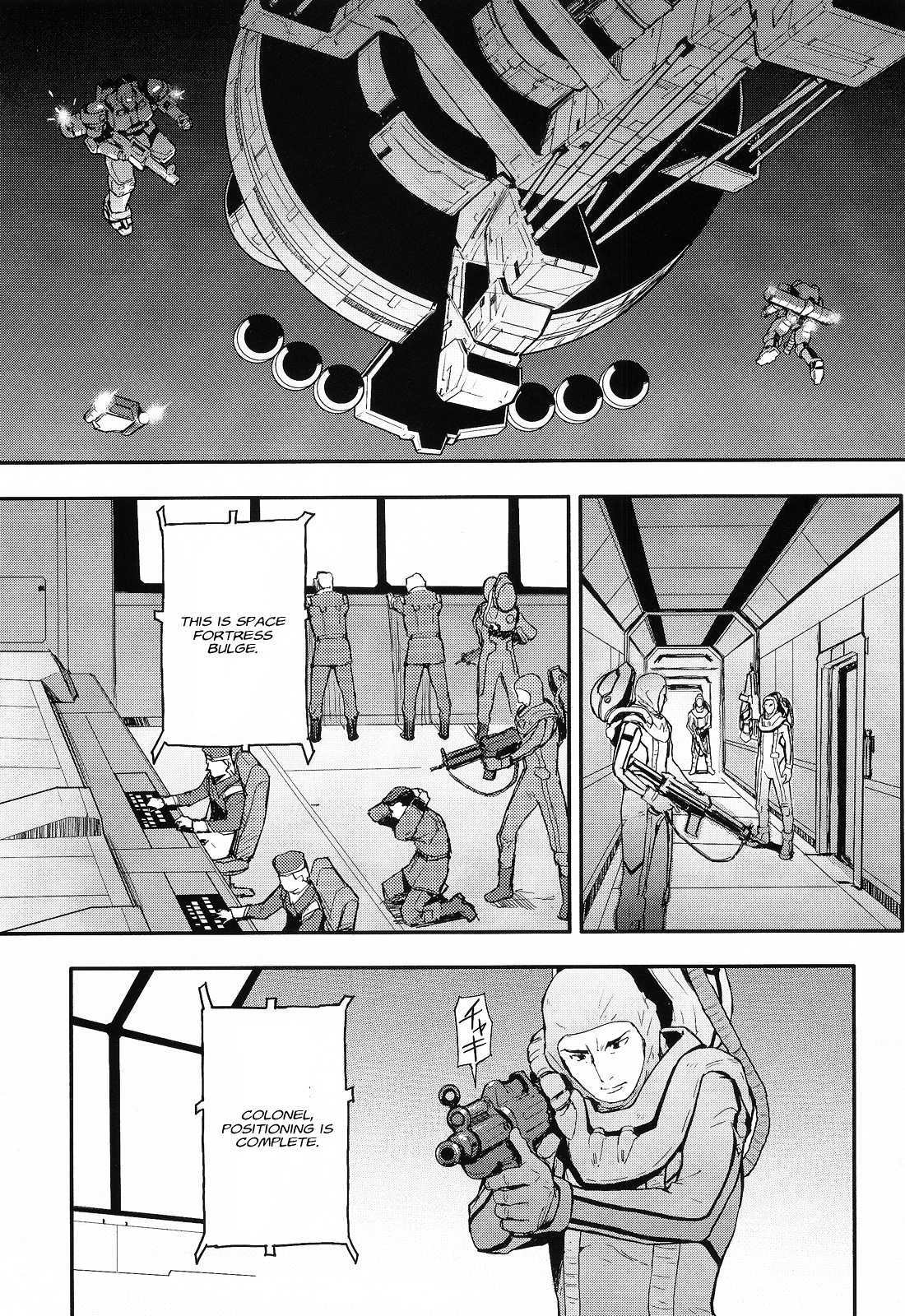 Shin Kidou Senki Gundam W: Endless Waltz - Haishatachi no Eikou Chapter 24.2 page 18 - Chapter 24--v2- : Episode.24 - Humiliation at Baikal (05)