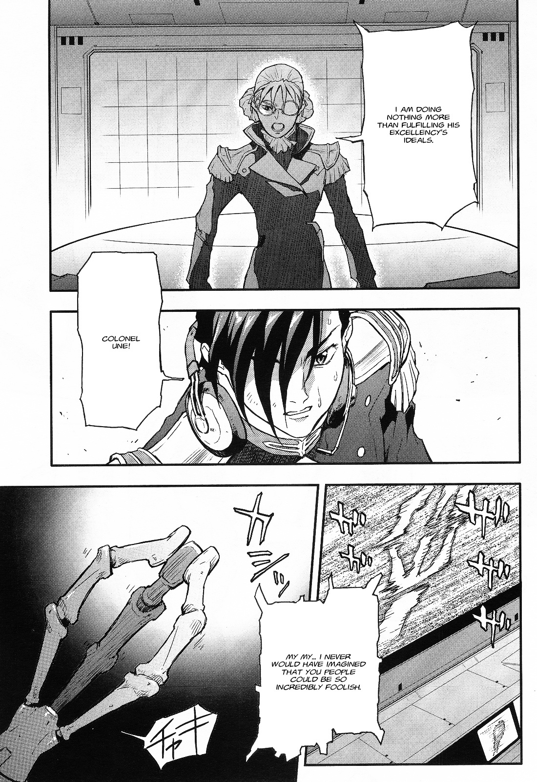 Shin Kidou Senki Gundam W: Endless Waltz - Haishatachi no Eikou Chapter 25.2 page 10 - Chapter 25--v2- : Episode.25 - Humiliation at Baikal (06)