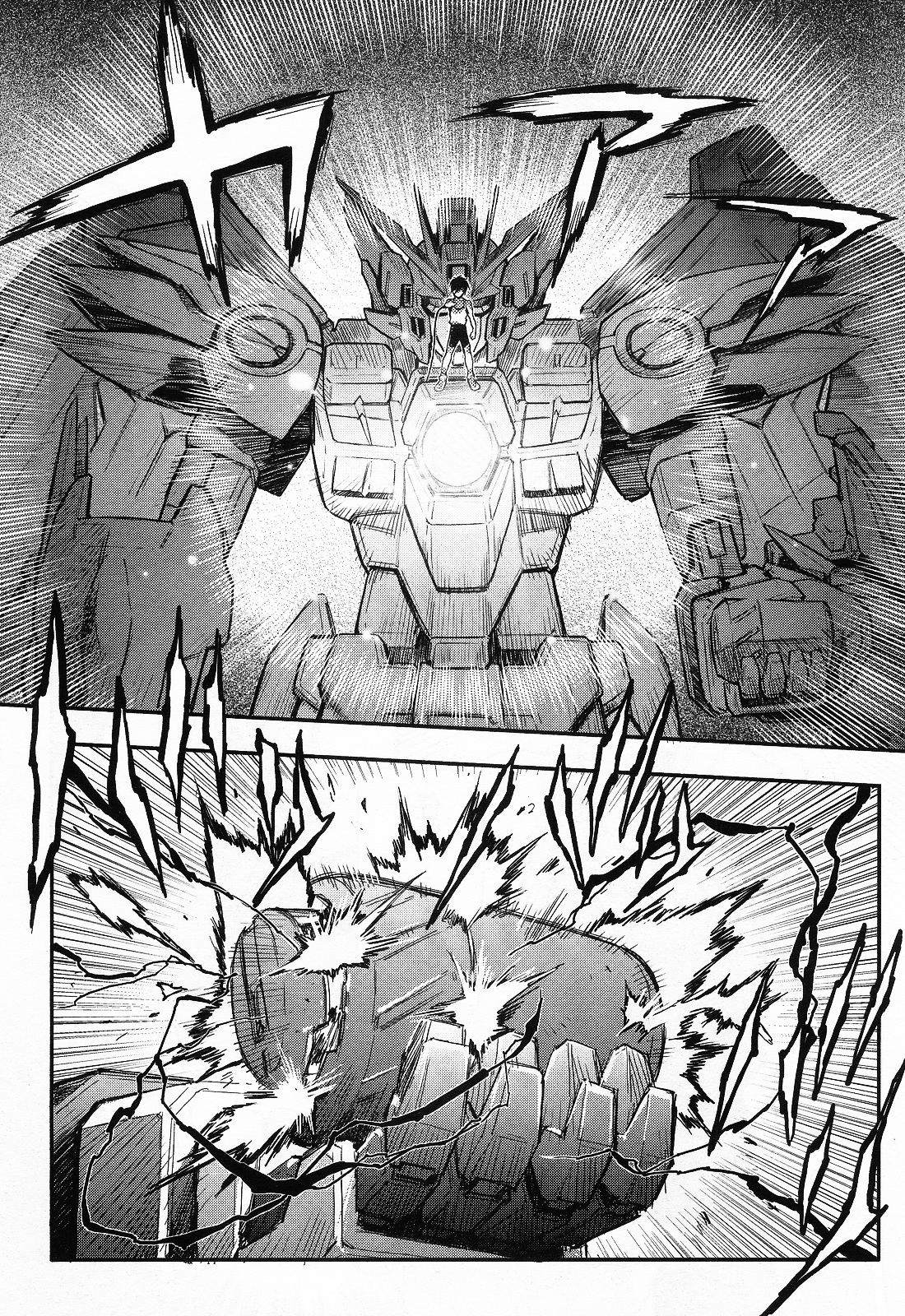 Shin Kidou Senki Gundam W: Endless Waltz - Haishatachi no Eikou Chapter 25.2 page 16 - Chapter 25--v2- : Episode.25 - Humiliation at Baikal (06)