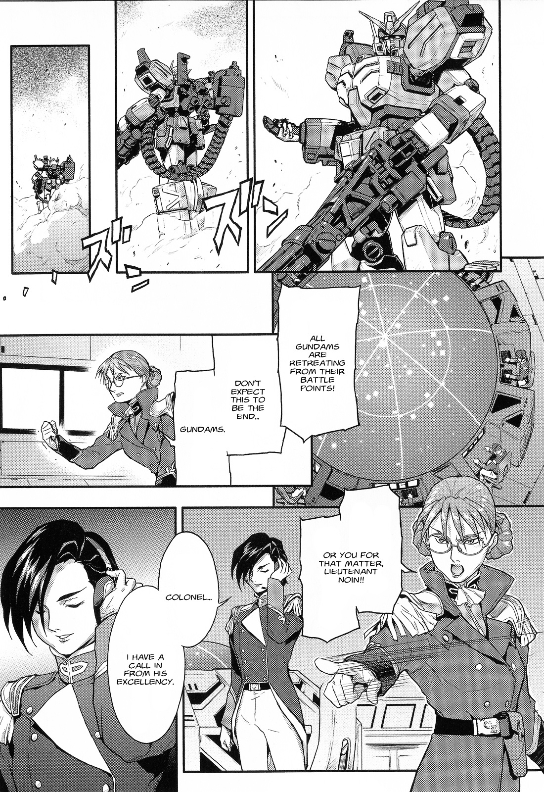 Shin Kidou Senki Gundam W: Endless Waltz - Haishatachi no Eikou Chapter 25.2 page 25 - Chapter 25--v2- : Episode.25 - Humiliation at Baikal (06)