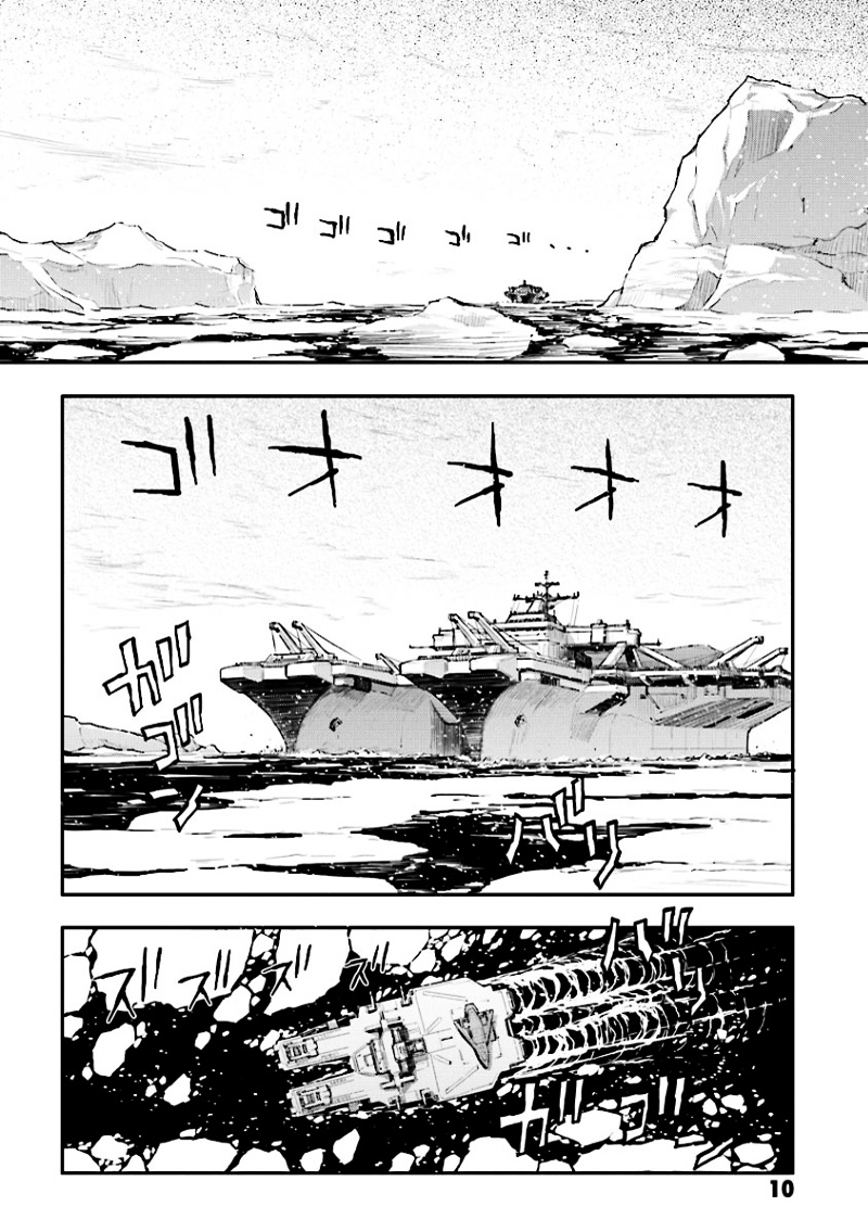 Shin Kidou Senki Gundam W: Endless Waltz - Haishatachi no Eikou Chapter 26.2 page 9 - Chapter 26--v2- : Episode.26 - The Lament For Icarus: A War Of Extermination (PART.01)