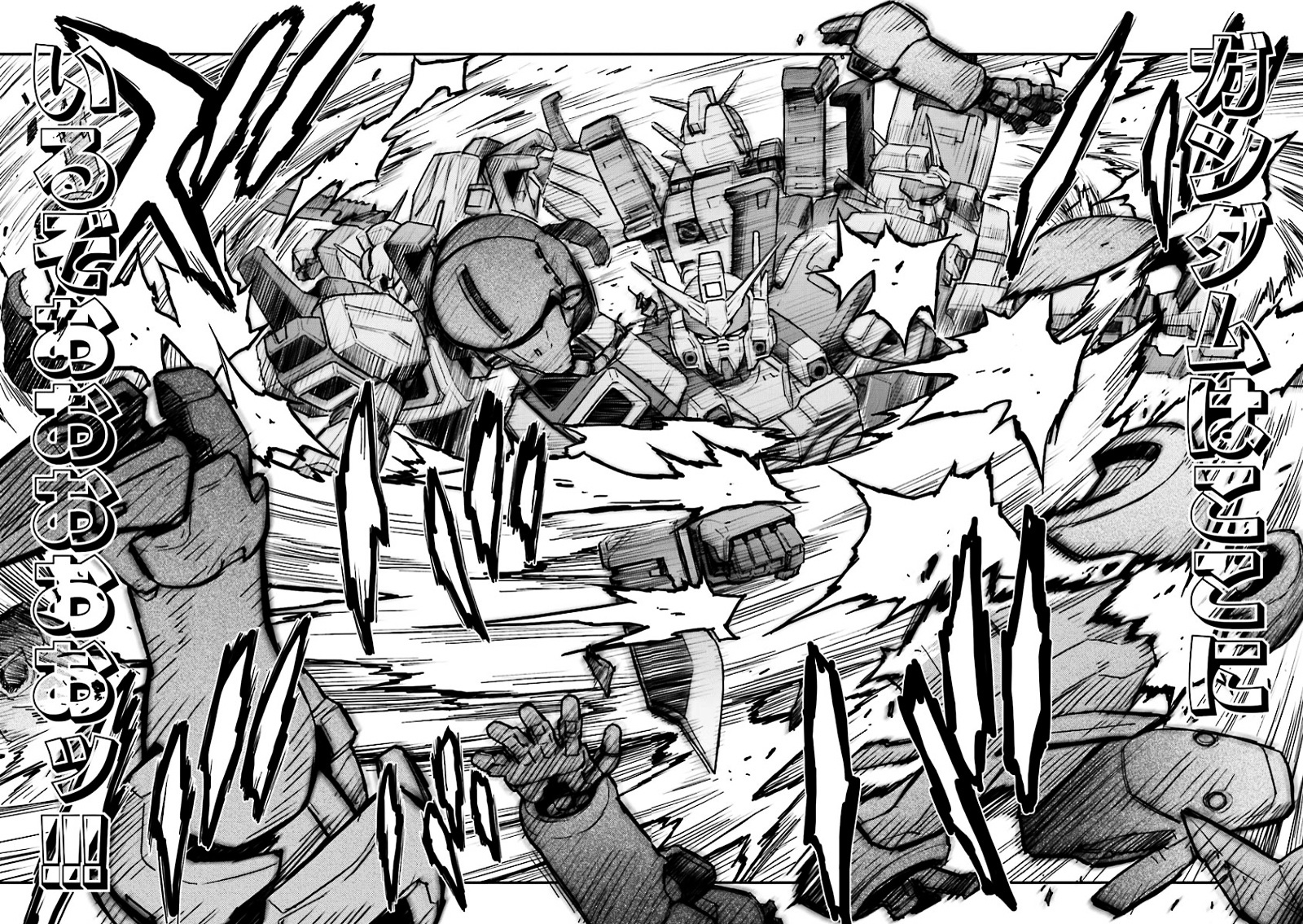 Shin Kidou Senki Gundam W: Endless Waltz - Haishatachi no Eikou Chapter 27.2 page 18 - Chapter 27--v2- : Episode.27 - The Lament For Icarus: A War Of Extermination (PART.02)