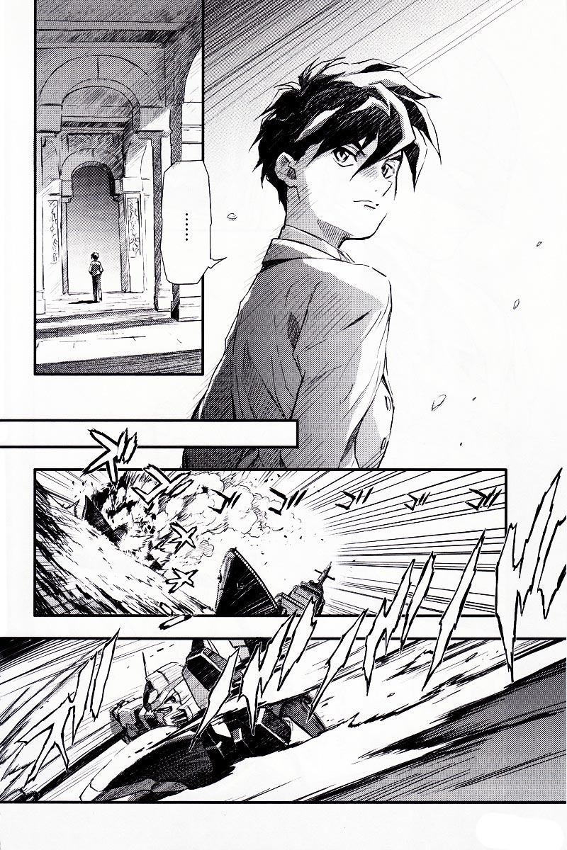 Shin Kidou Senki Gundam W: Endless Waltz - Haishatachi no Eikou Chapter 3.2 page 6 - Chapter 3 v2 : Episode.03 - Wings of Fallen Angels (PART.01)