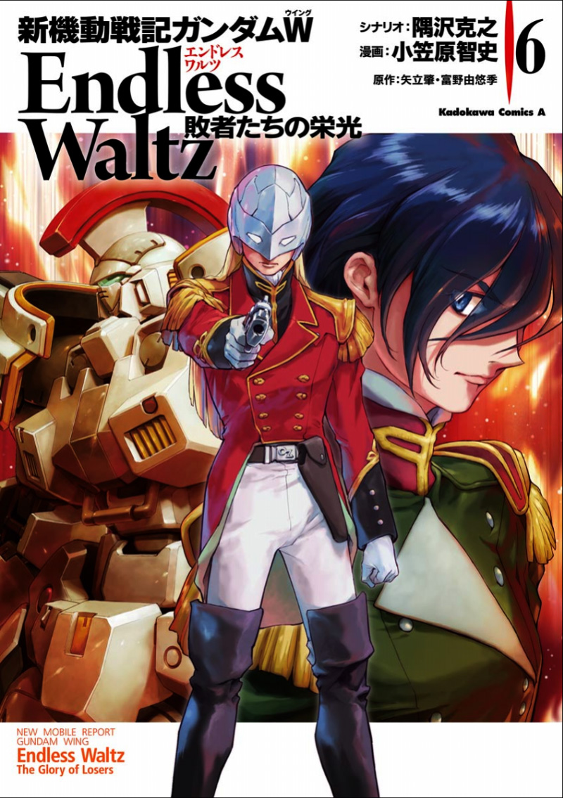 Shin Kidou Senki Gundam W: Endless Waltz - Haishatachi no Eikou Chapter 32.2 page 1 - Chapter 32 v2 : Episode.32 - The Lament For Icarus: Soaring into Dispair (PART.02)