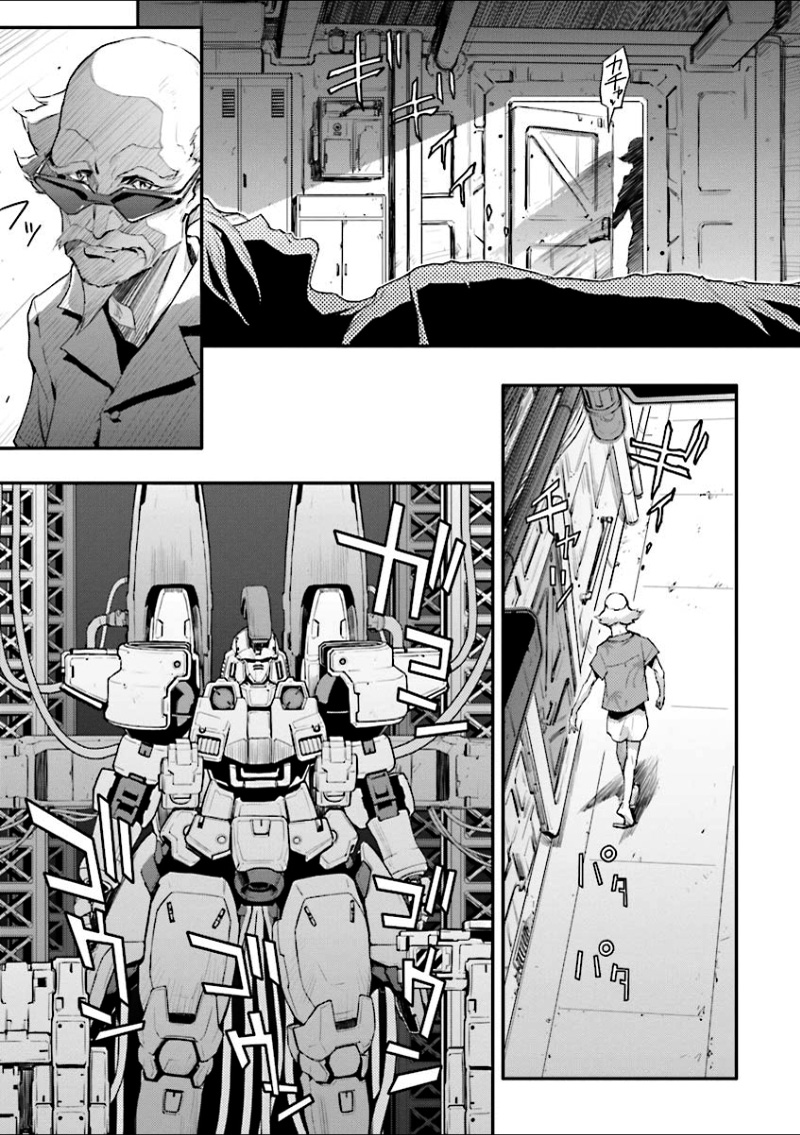 Shin Kidou Senki Gundam W: Endless Waltz - Haishatachi no Eikou Chapter 32.2 page 15 - Chapter 32 v2 : Episode.32 - The Lament For Icarus: Soaring into Dispair (PART.02)