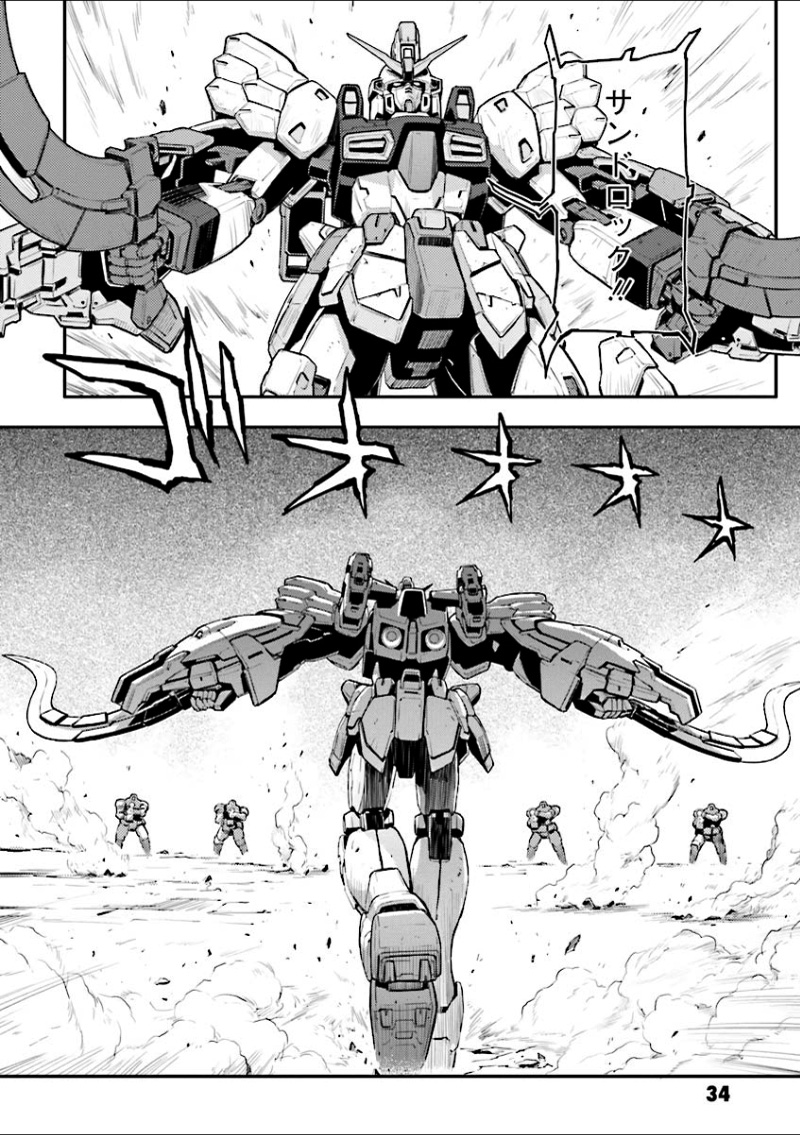 Shin Kidou Senki Gundam W: Endless Waltz - Haishatachi no Eikou Chapter 32.2 page 34 - Chapter 32 v2 : Episode.32 - The Lament For Icarus: Soaring into Dispair (PART.02)