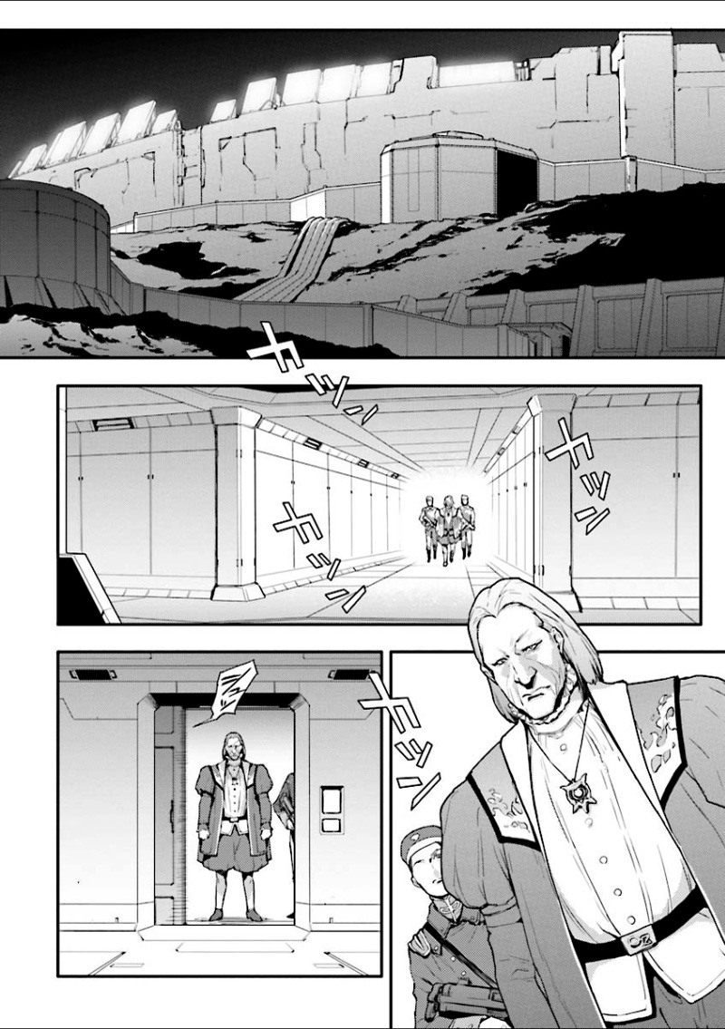 Shin Kidou Senki Gundam W: Endless Waltz - Haishatachi no Eikou Chapter 37.2 page 7 - Chapter 37 v2 : Episode.37 - Afterglow of Zero: Confrontation