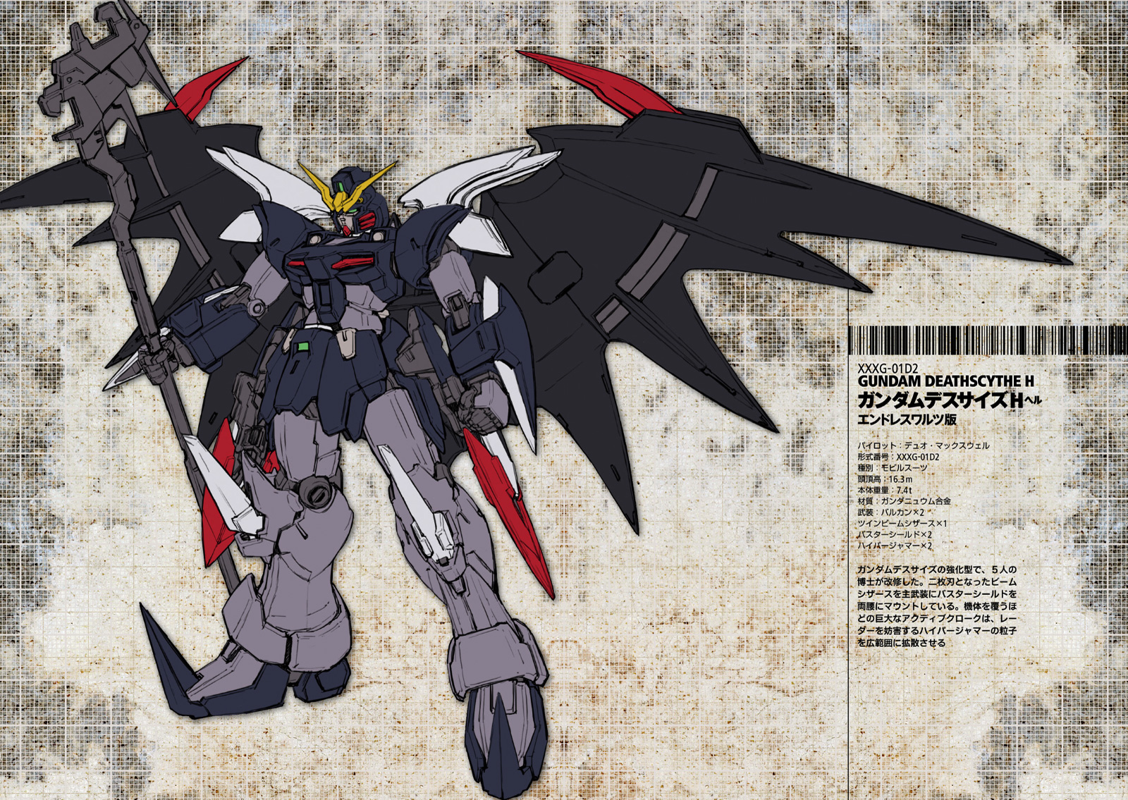 Shin Kidou Senki Gundam W: Endless Waltz - Haishatachi no Eikou Chapter 38.2 page 3 - Chapter 38 v2 : Episode.38 - Afterglow of Zero: Defeat (PART.01)