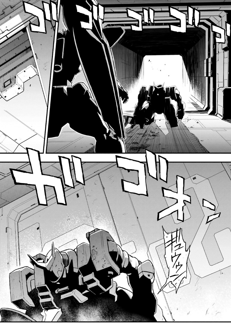 Shin Kidou Senki Gundam W: Endless Waltz - Haishatachi no Eikou Chapter 39.2 page 17 - Chapter 39 v2 : Episode.38 - Afterglow of Zero: Defeat (PART.02)