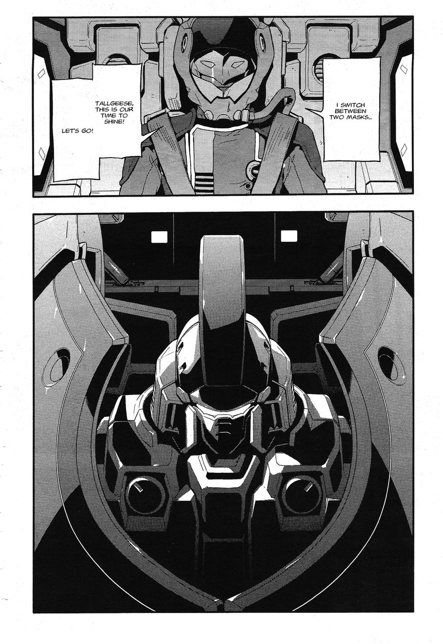 Shin Kidou Senki Gundam W: Endless Waltz - Haishatachi no Eikou Chapter 42 page 17 - Chapter 42
