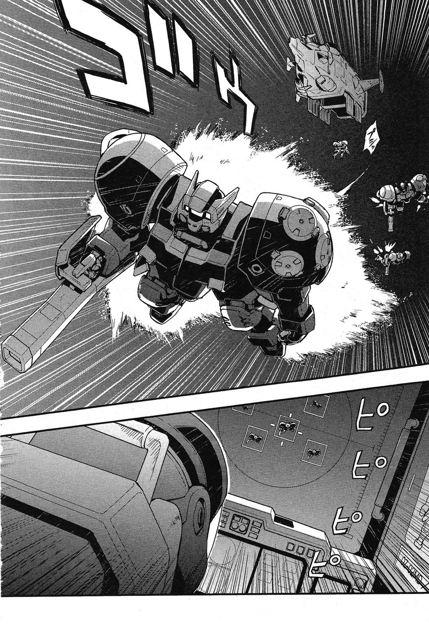 Shin Kidou Senki Gundam W: Endless Waltz - Haishatachi no Eikou Chapter 43 page 12 - Chapter 43