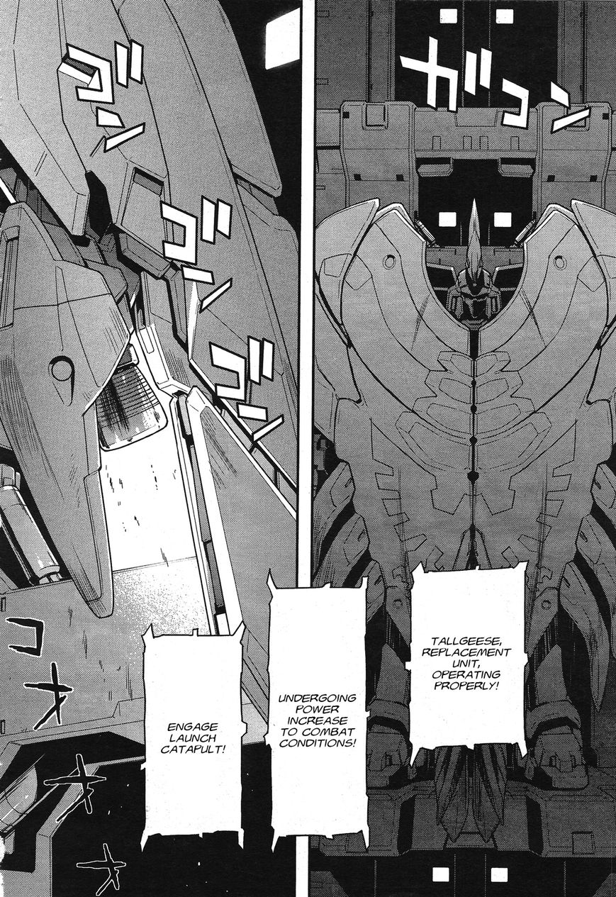 Shin Kidou Senki Gundam W: Endless Waltz - Haishatachi no Eikou Chapter 43 page 2 - Chapter 43