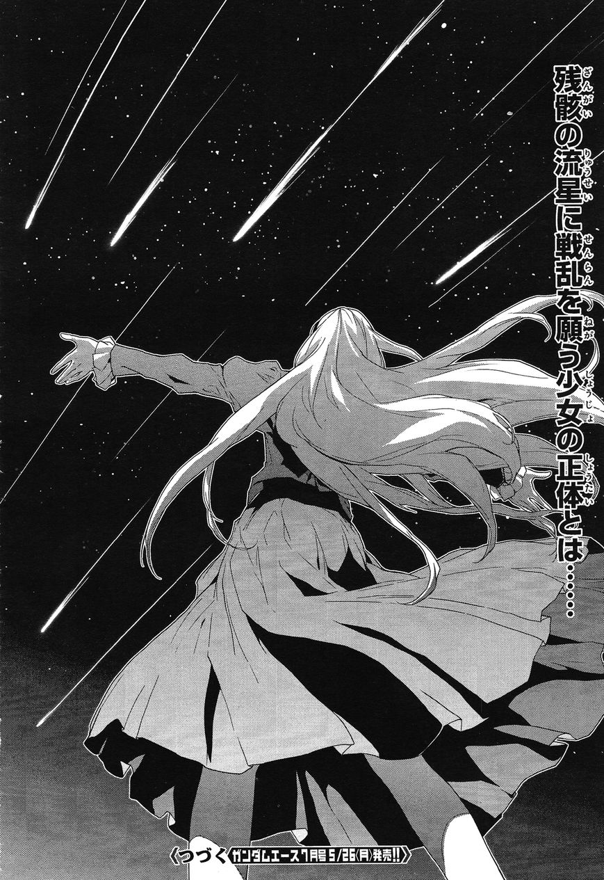 Shin Kidou Senki Gundam W: Endless Waltz - Haishatachi no Eikou Chapter 43 page 29 - Chapter 43