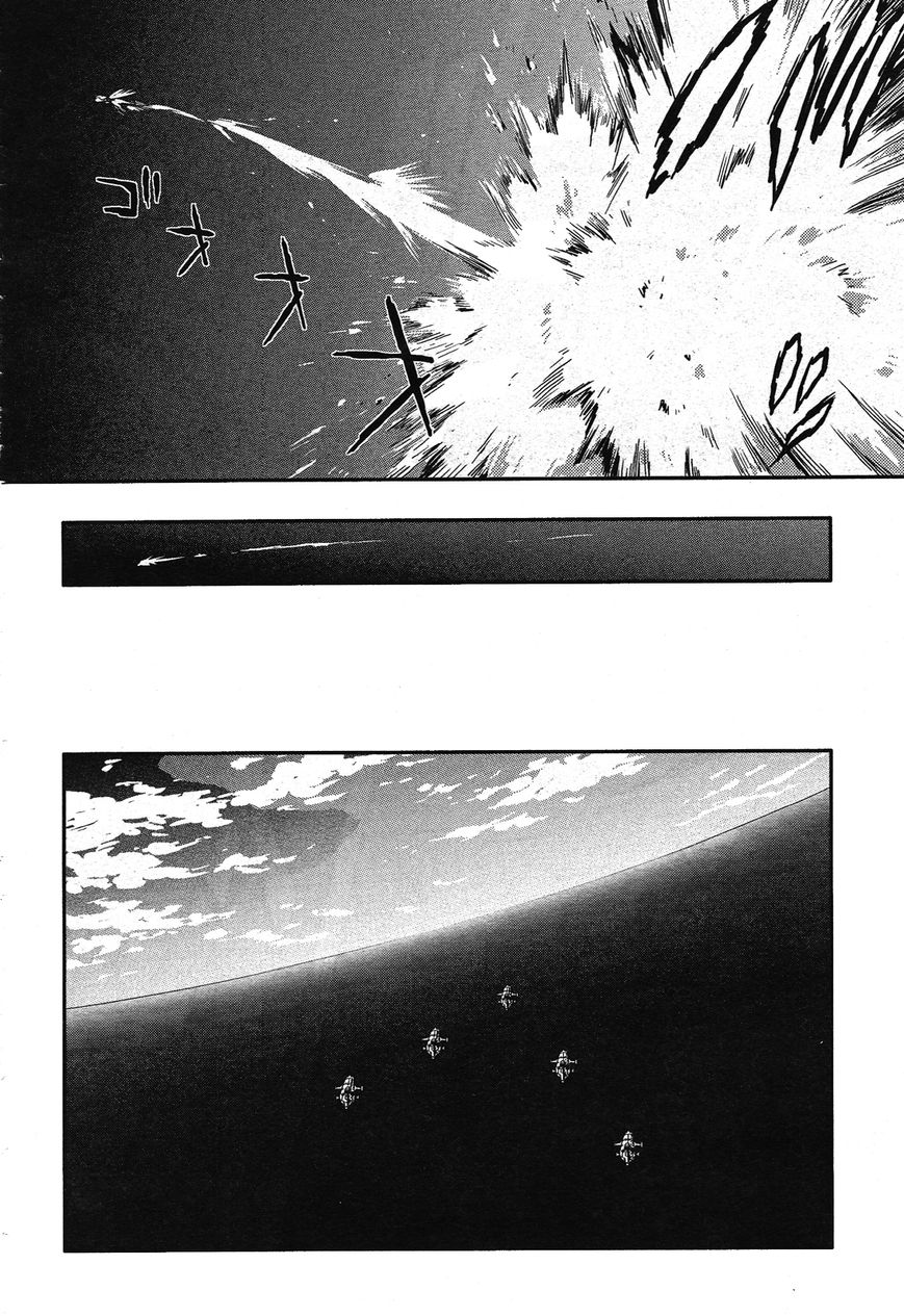 Shin Kidou Senki Gundam W: Endless Waltz - Haishatachi no Eikou Chapter 43 page 5 - Chapter 43