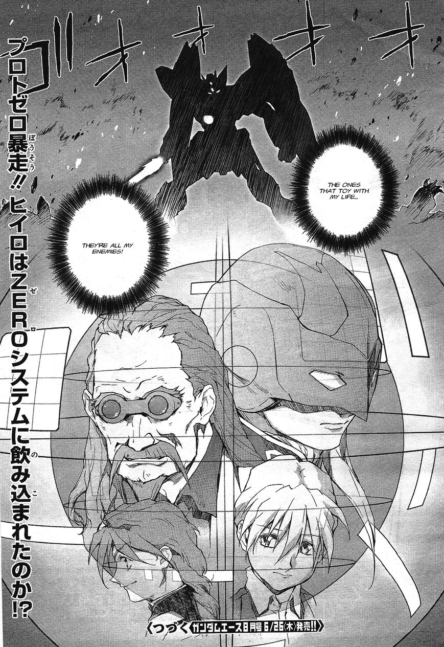 Shin Kidou Senki Gundam W: Endless Waltz - Haishatachi no Eikou Chapter 44 page 21 - Chapter 44 : Episode.44 - Afterglow of Zero: Boundry (Part.01)