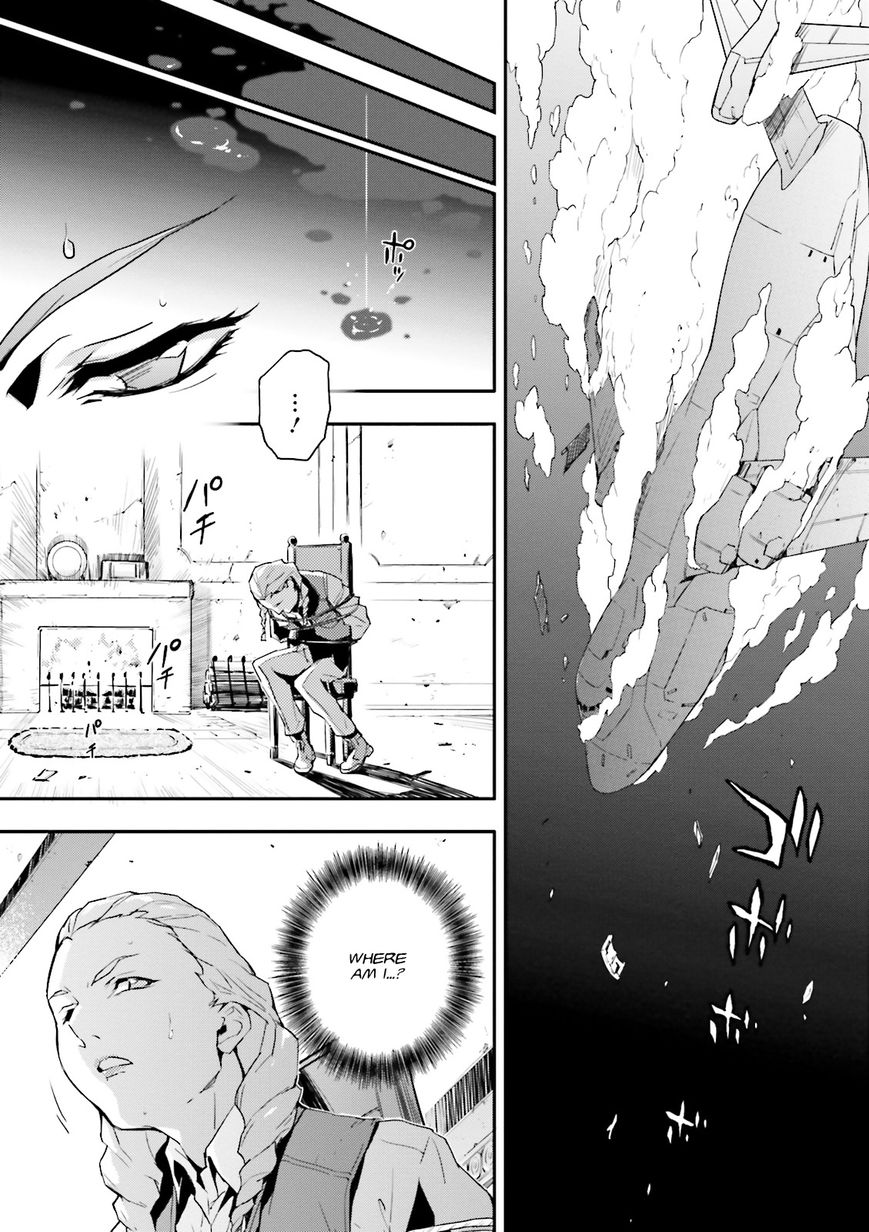 Shin Kidou Senki Gundam W: Endless Waltz - Haishatachi no Eikou Chapter 45 page 20 - Chapter 45 : Episode.45 - Afterglow of Zero: Boundry (Part.02)