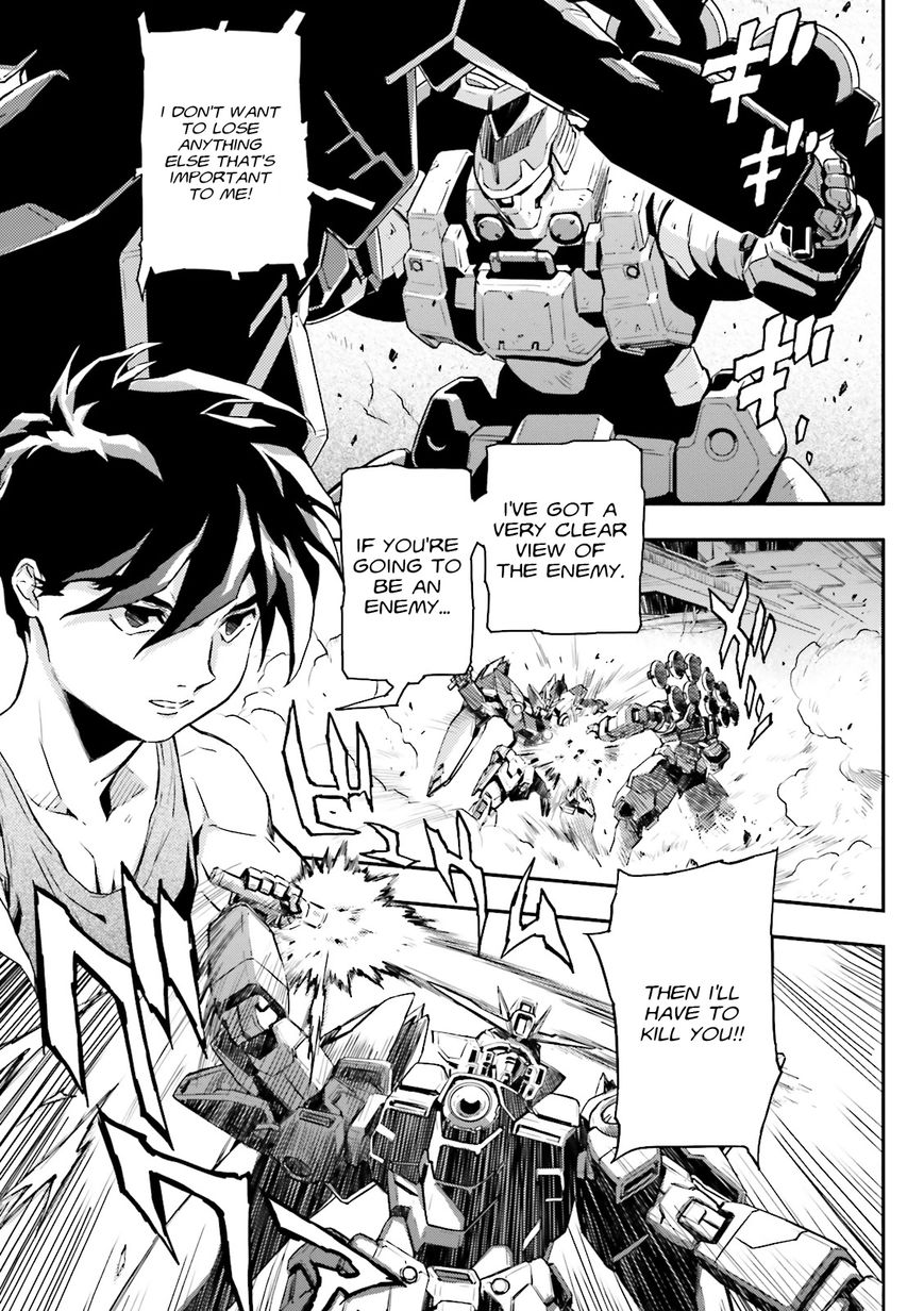 Shin Kidou Senki Gundam W: Endless Waltz - Haishatachi no Eikou Chapter 45 page 4 - Chapter 45 : Episode.45 - Afterglow of Zero: Boundry (Part.02)