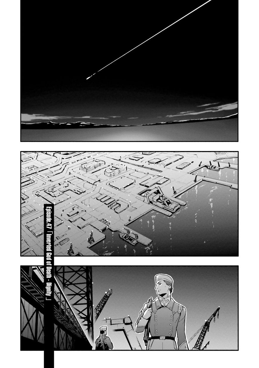 Shin Kidou Senki Gundam W: Endless Waltz - Haishatachi no Eikou Chapter 47 page 1 - Chapter 47 : Episode.47 - Inverted God of Death - Dignity