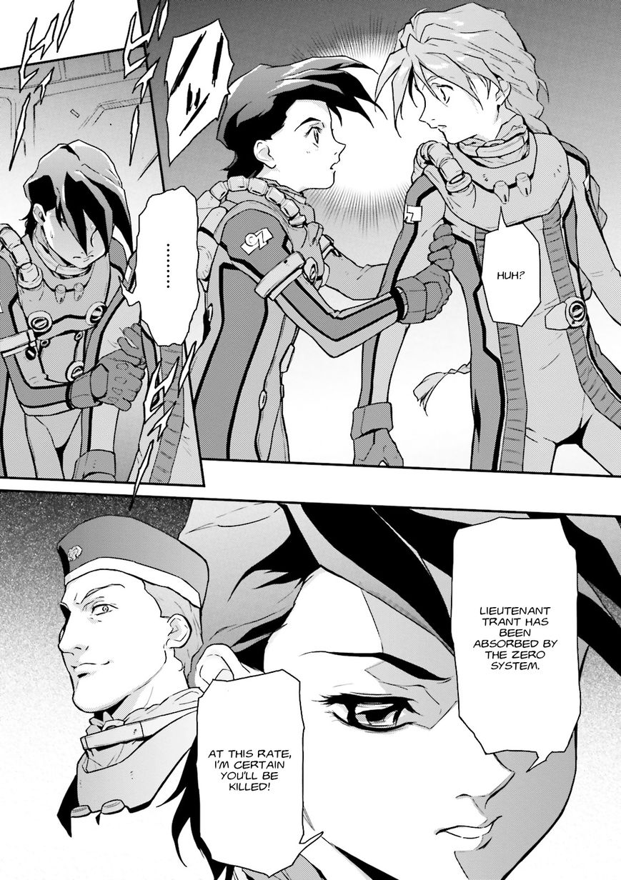 Shin Kidou Senki Gundam W: Endless Waltz - Haishatachi no Eikou Chapter 47 page 22 - Chapter 47 : Episode.47 - Inverted God of Death - Dignity