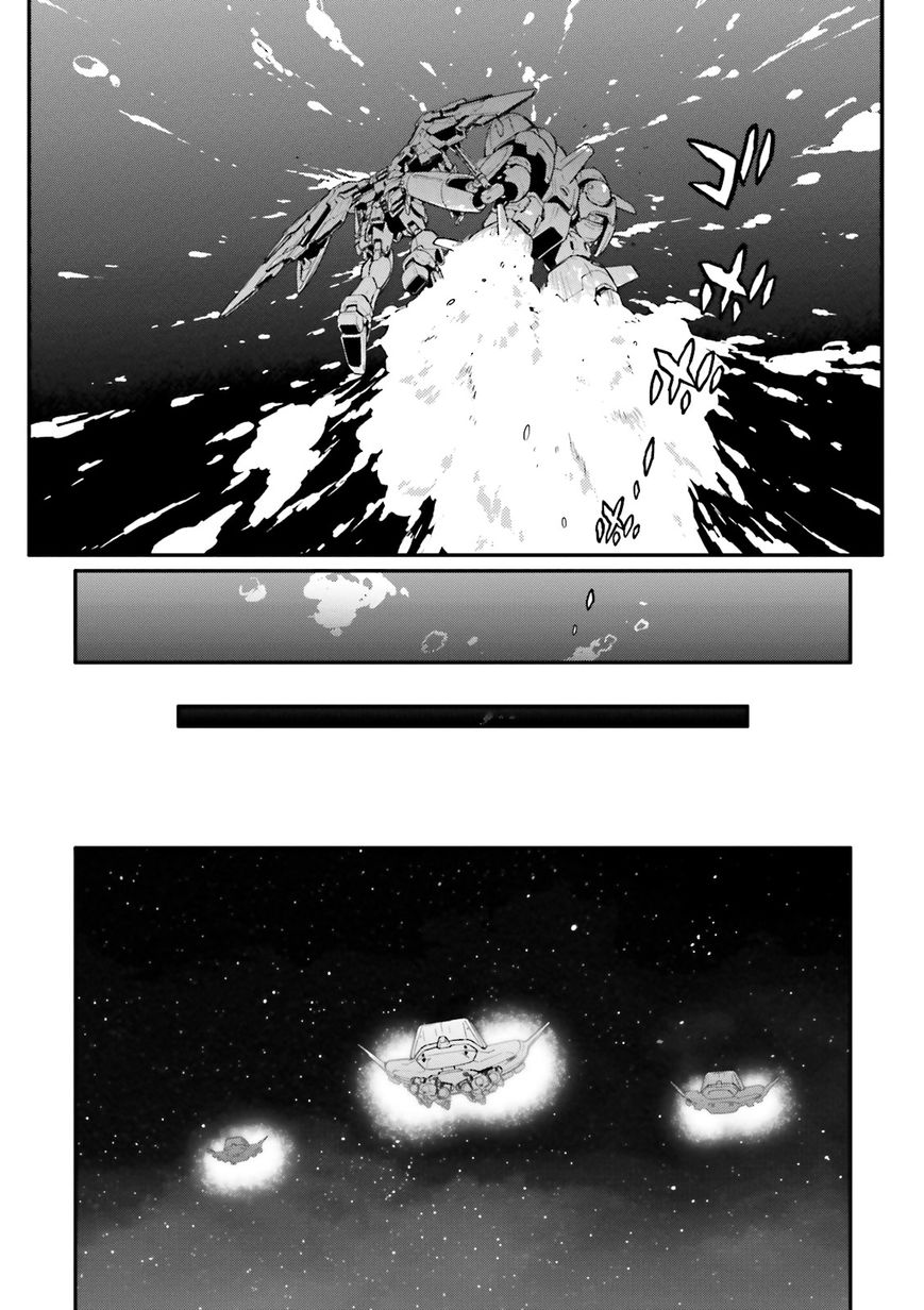 Shin Kidou Senki Gundam W: Endless Waltz - Haishatachi no Eikou Chapter 47 page 6 - Chapter 47 : Episode.47 - Inverted God of Death - Dignity