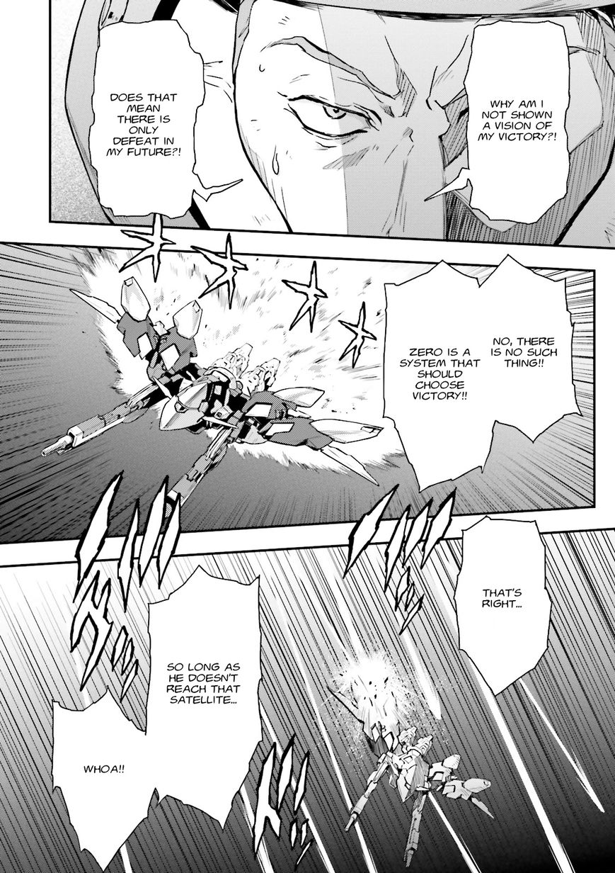 Shin Kidou Senki Gundam W: Endless Waltz - Haishatachi no Eikou Chapter 48 page 20 - Chapter 48 : Episode.48 - Inverted God of Death - Reversal