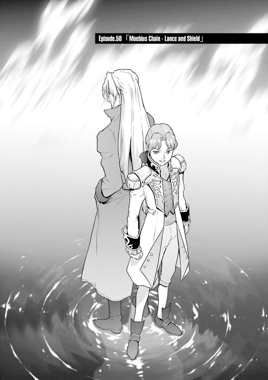 Shin Kidou Senki Gundam W: Endless Waltz - Haishatachi no Eikou Chapter 50 page 11 - Chapter 50 : Episode.50 - Moebius Chain - Lance and Shield