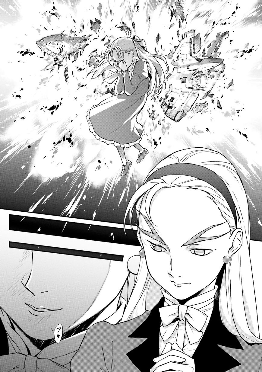 Shin Kidou Senki Gundam W: Endless Waltz - Haishatachi no Eikou Chapter 50 page 20 - Chapter 50 : Episode.50 - Moebius Chain - Lance and Shield