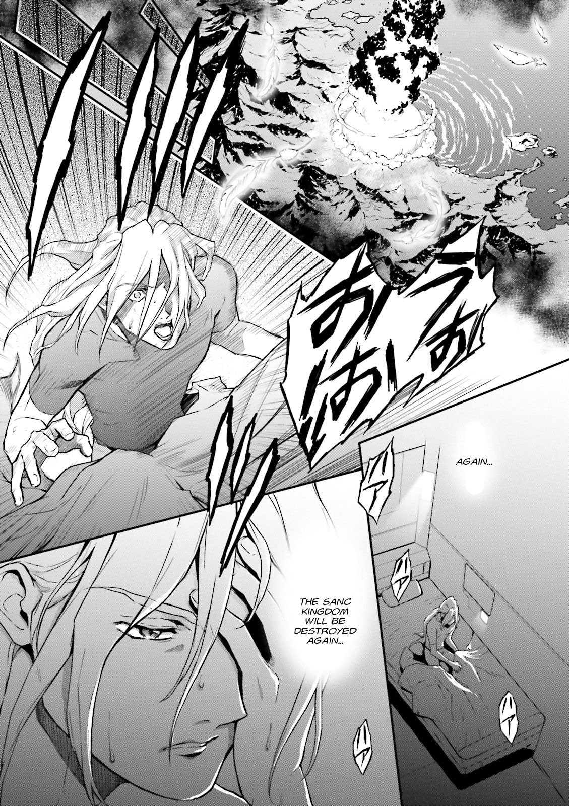 Shin Kidou Senki Gundam W: Endless Waltz - Haishatachi no Eikou Chapter 52 page 5 - Chapter 52 : Episode.52 - Mobeius Chain: The Next Unit, Epyon (PART.01)