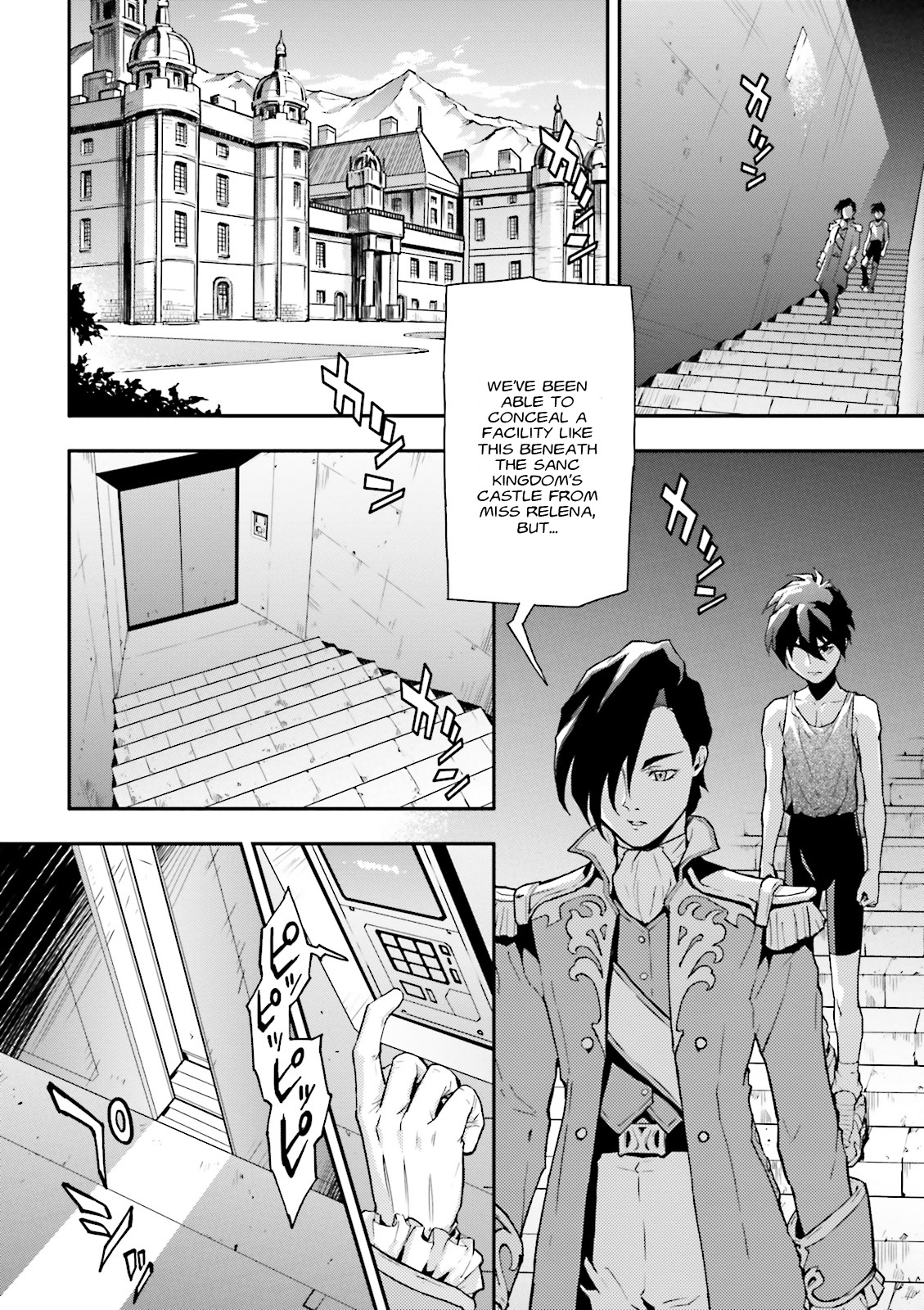 Shin Kidou Senki Gundam W: Endless Waltz - Haishatachi no Eikou Chapter 52 page 6 - Chapter 52 : Episode.52 - Mobeius Chain: The Next Unit, Epyon (PART.01)
